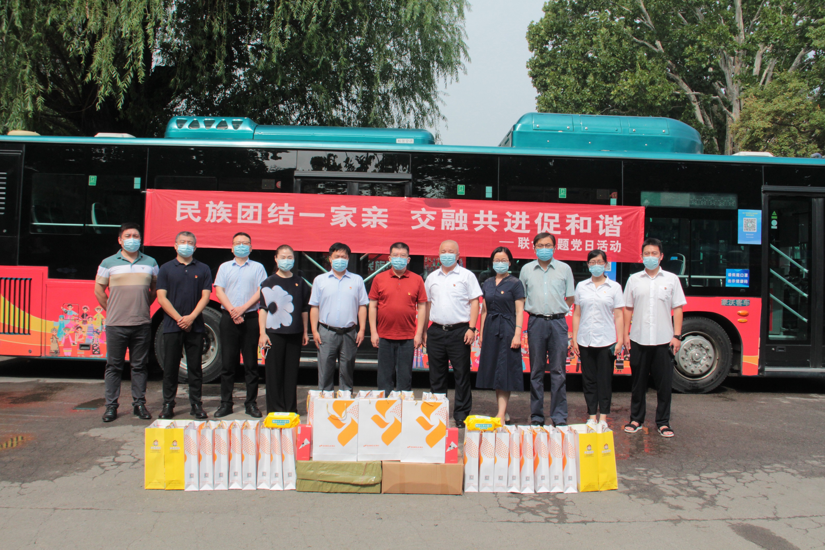 山東桑樂集團聯(lián)合濟南市委統(tǒng)戰(zhàn)部民族事務(wù)處黨支部，濟南公交集團西部公司五隊黨支部開展“民族團結(jié)一家親 交融共進促和諧”主題黨日活動